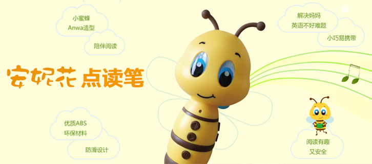 在播放