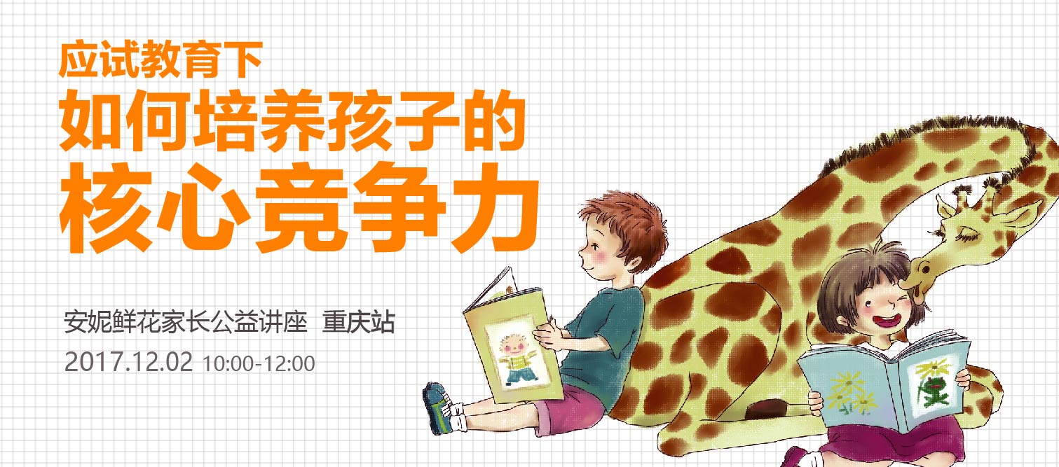 锦衣卫电影